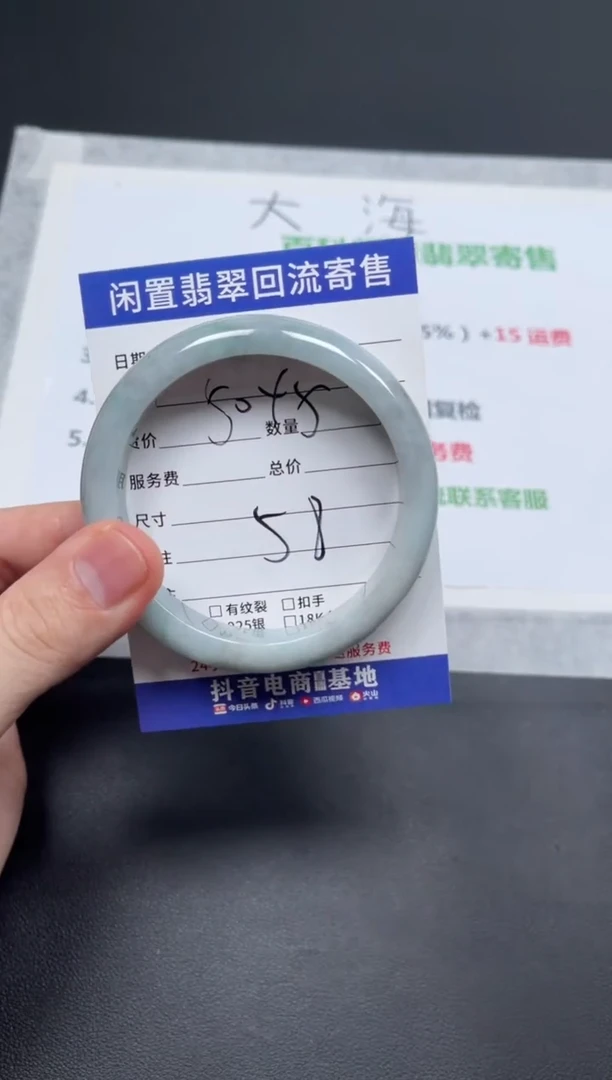 翡翠手镯未镶嵌此****乖天然缅甸翡翠A货手镯