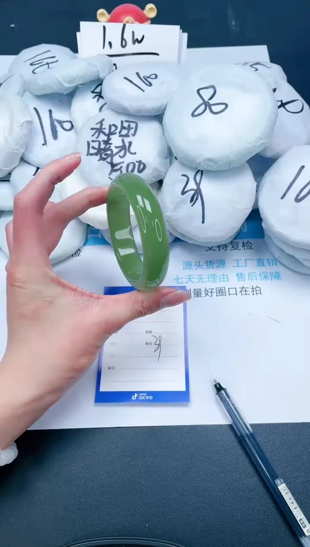 【闪购商品】石英质玉手镯未镶嵌146-57.7