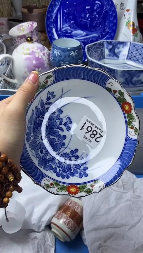【闪购商品】碟            2861