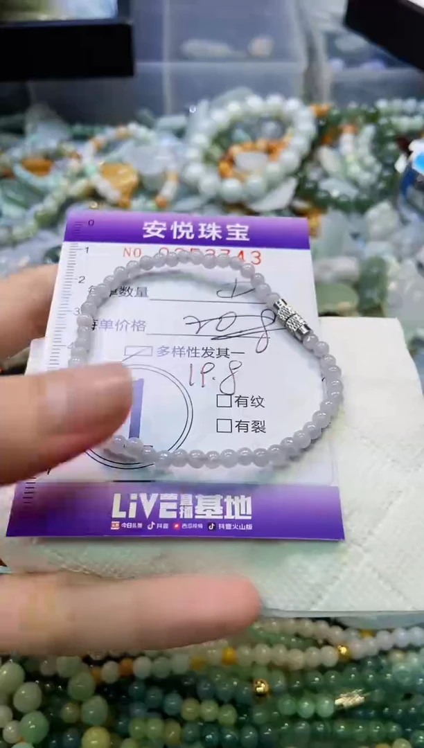 颈饰未镶嵌翡翠闪购0253743多样性发其一
