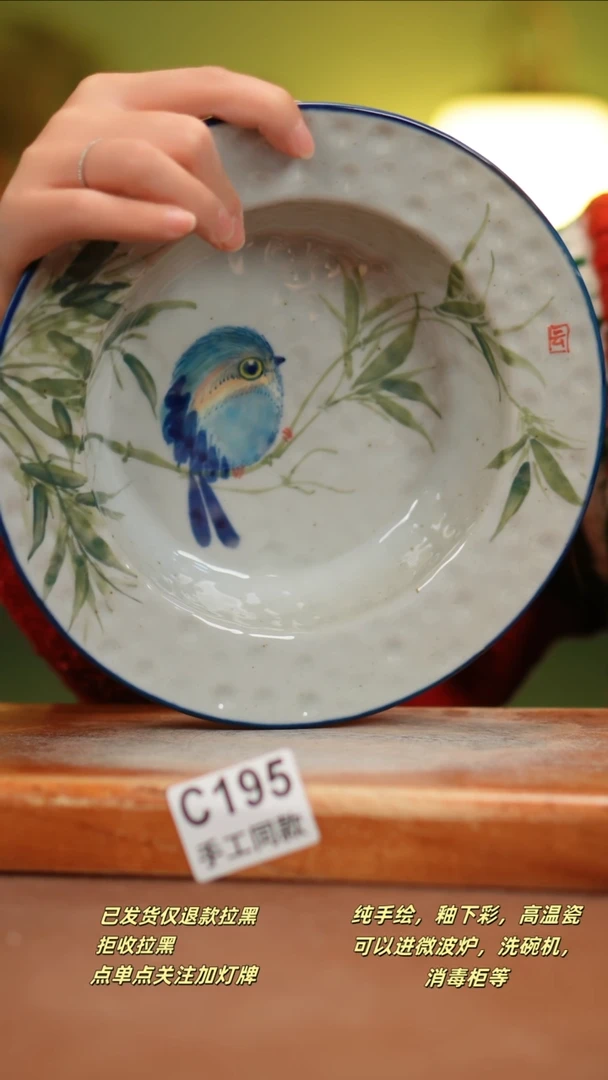 【闪购商品】其他C195陶然集器瓷器