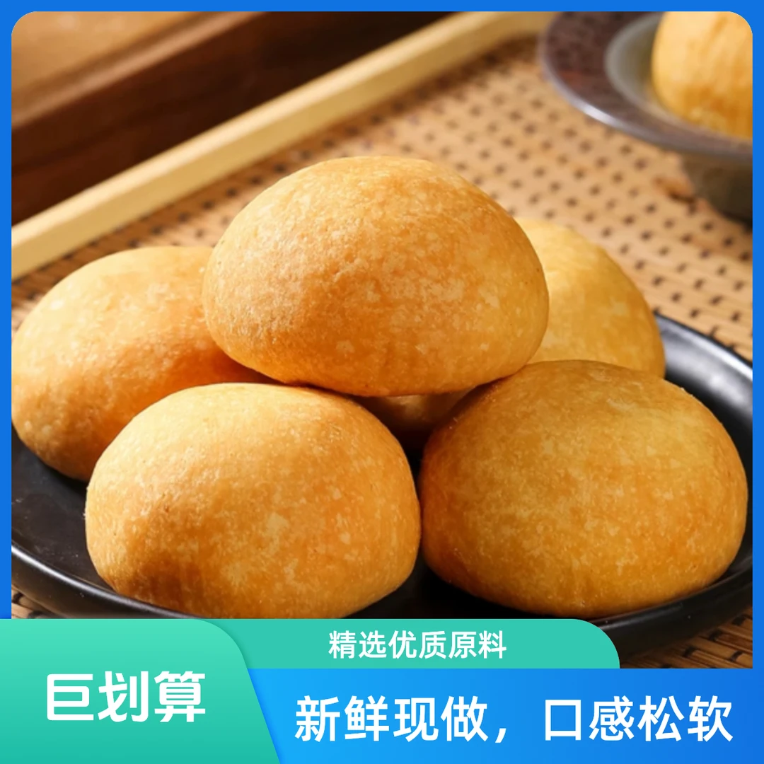贵阳职工云腿月饼正宗宣威火腿月饼小饼中秋好礼咸甜适中美食美味