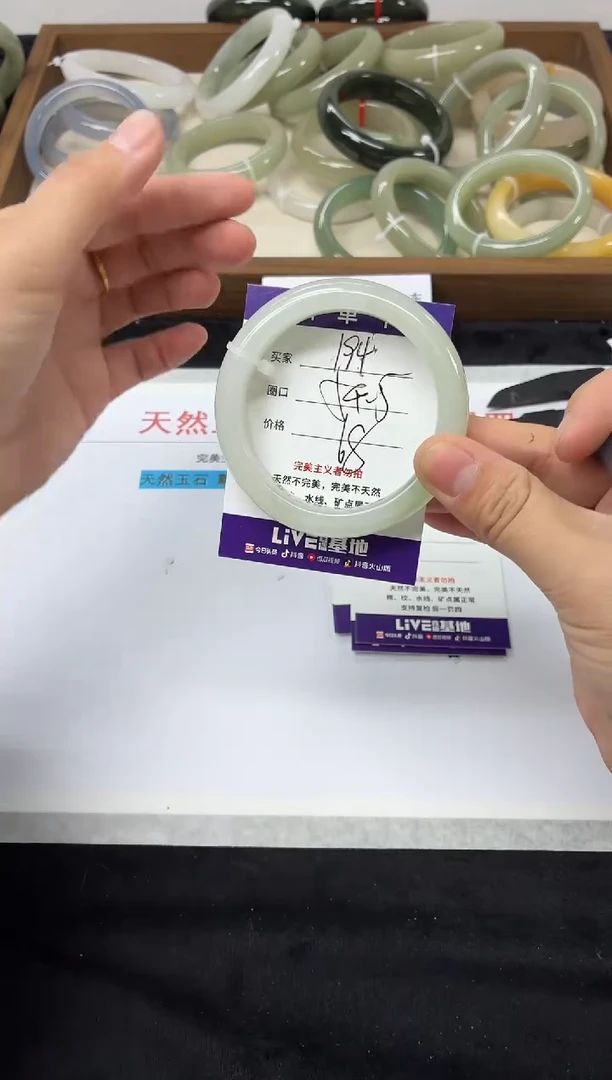 未镶嵌手镯石英质玉194