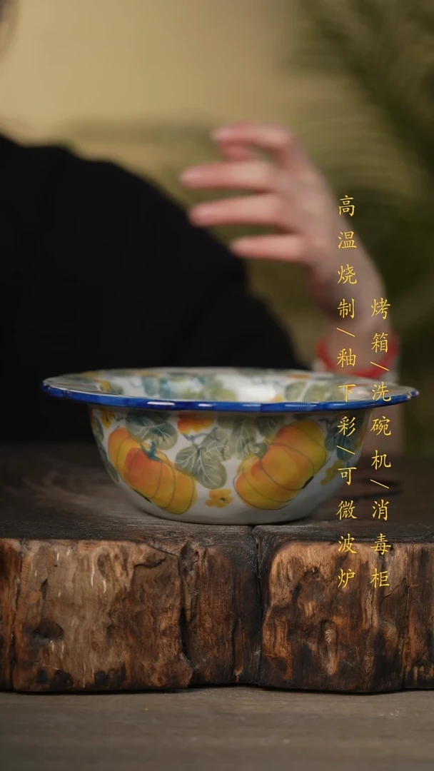 瓷片景德镇高温釉下彩可微波烤箱洗碗机