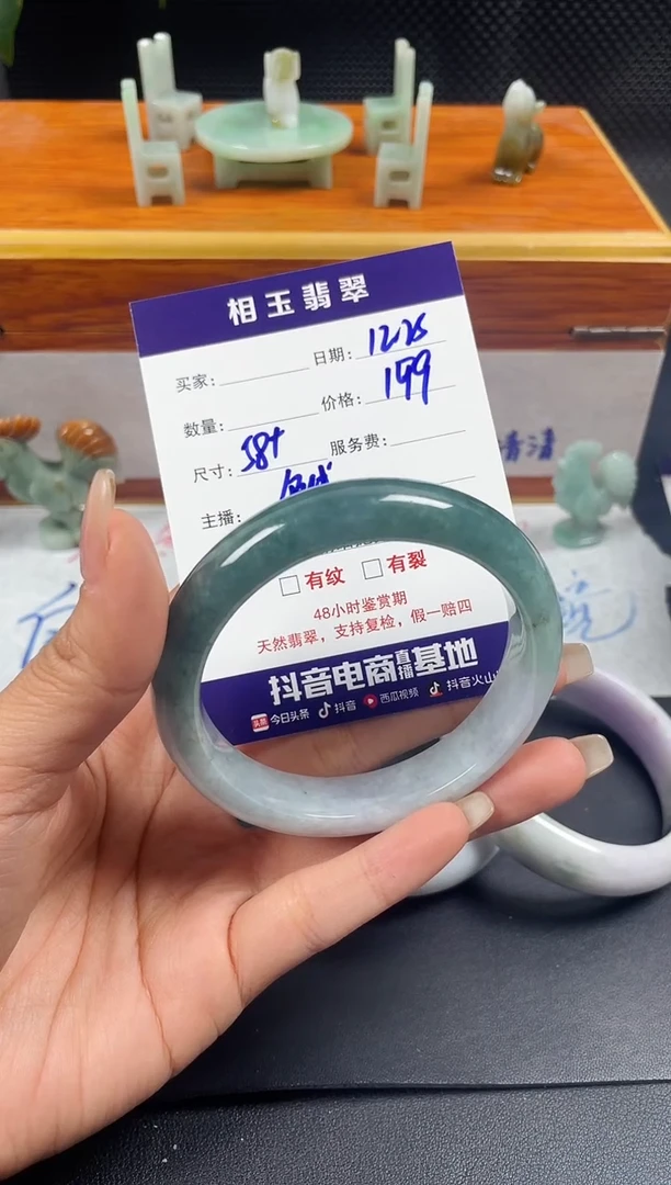 未镶嵌定制翡翠1