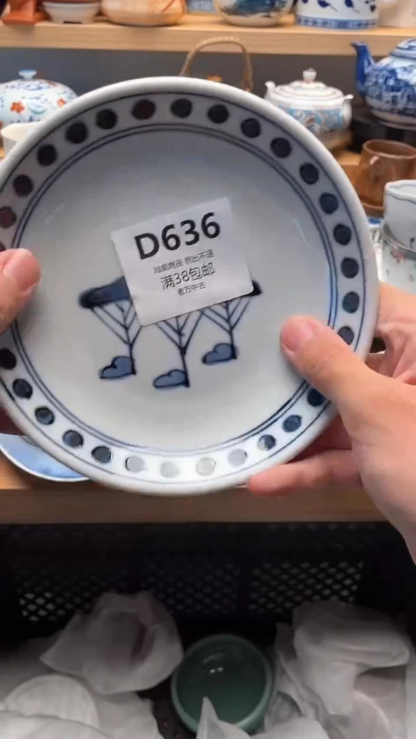 壶玥**?636