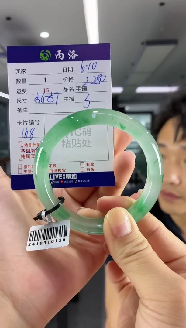 手镯石英质玉未镶嵌56-57