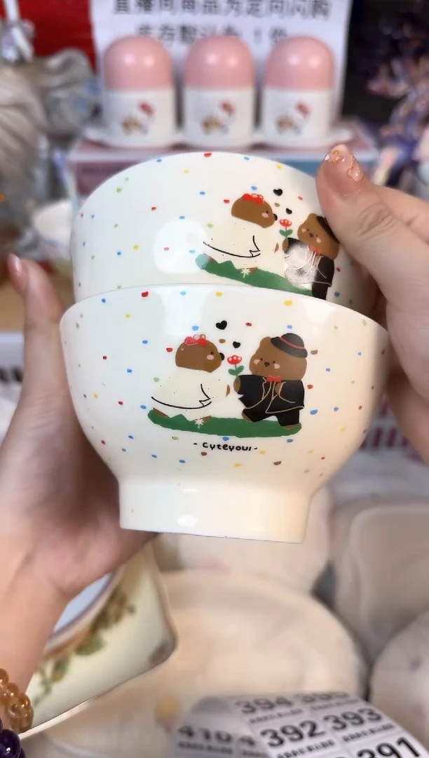 瓷片?****果387默认微瑕15包邮库存1件