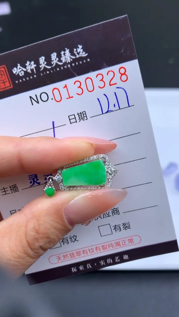 吊坠(不含链)未镶嵌翡翠 哈轩  挂件1