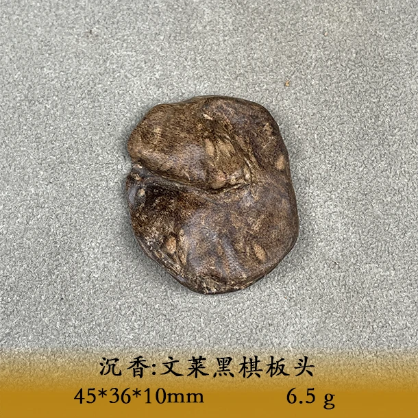 LSTS天然野文莱黑棋板头沉水A850