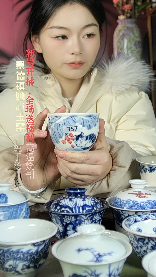 盘陶妙庐玉窑草木灰缸杯357微瑕