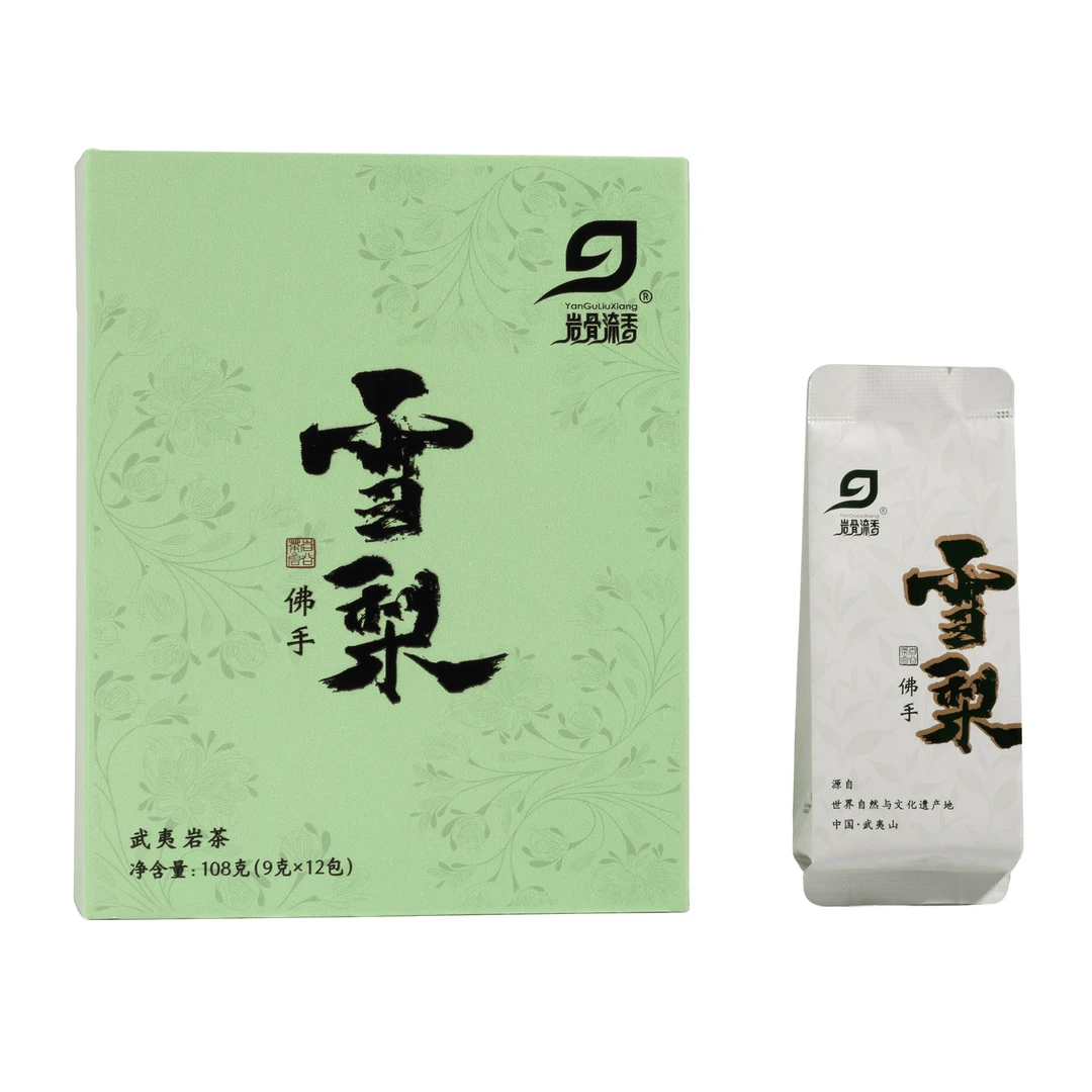 雪梨佛手白云岩正岩纯料炭焙名枞奇种武夷岩茶乌龙茶盒装108克