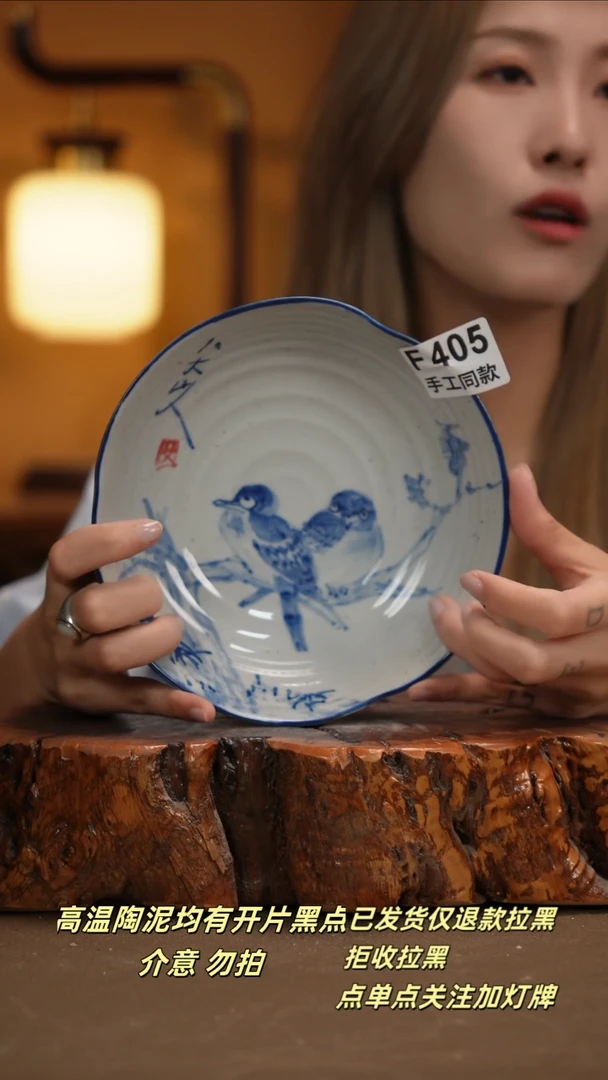 其他F405新十二器瓷器