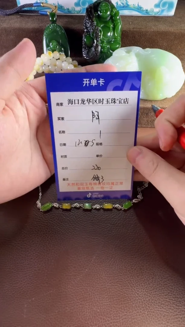 未镶嵌和田玉挂件阿*蕾挂件