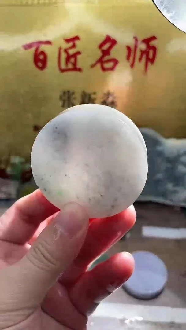 未镶嵌挂件翡翠缅甸翡翠A货3