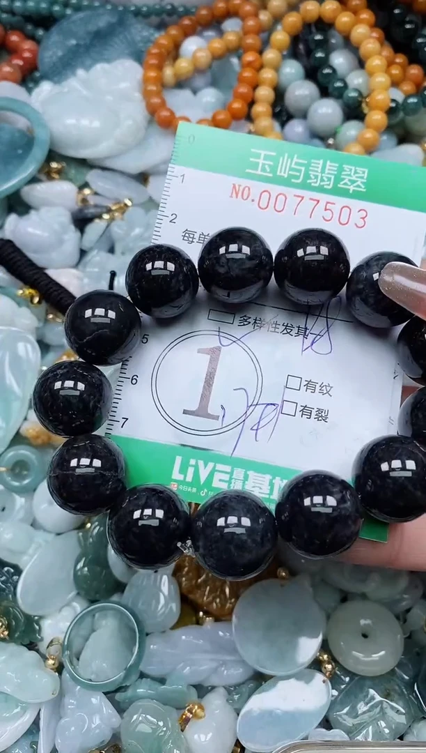 【闪购商品】翡翠颈饰未镶嵌闪购0077501多样性发其一