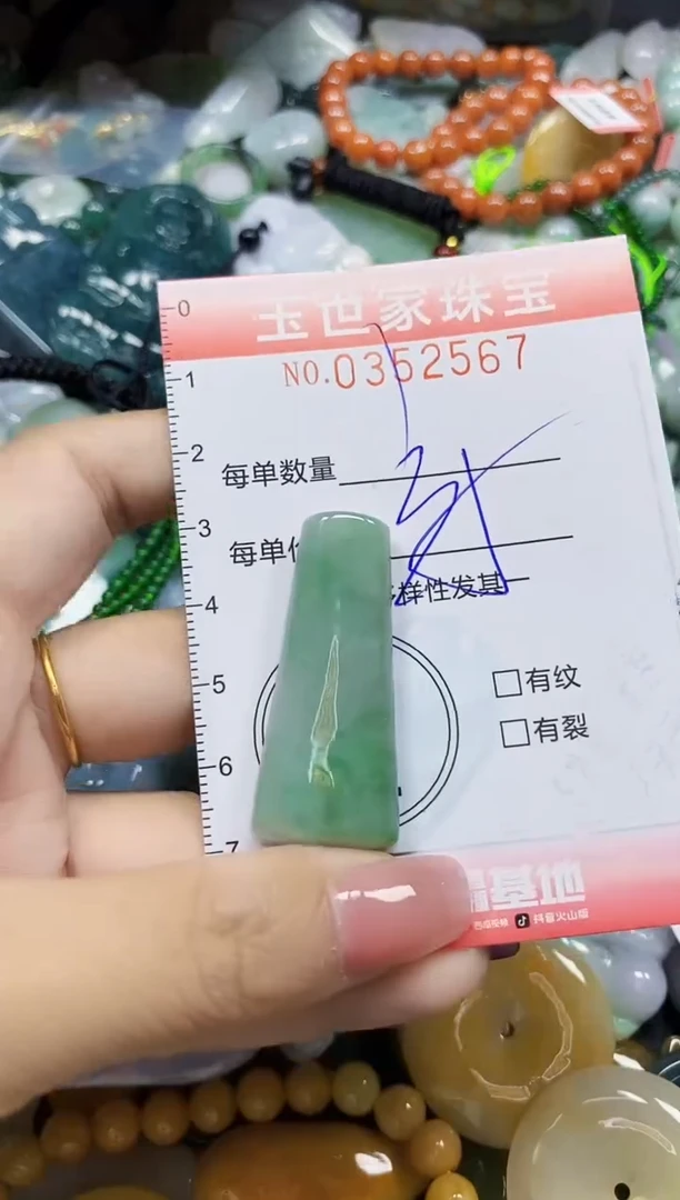 颈饰未镶嵌翡翠翡翠闪购Y0352567