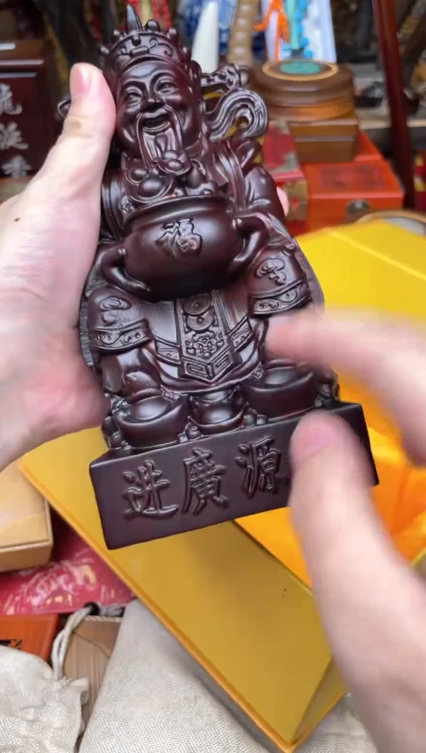 木-------------财神