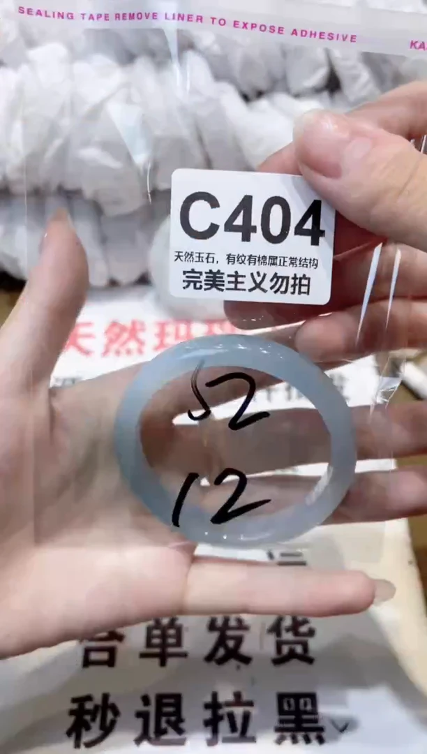 玛瑙/玉髓手镯未镶嵌51