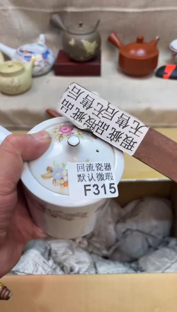 行*水315海外茶壶海外茶壶