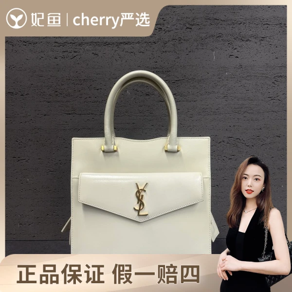 圣罗兰/包包/95新/市场价18000/23