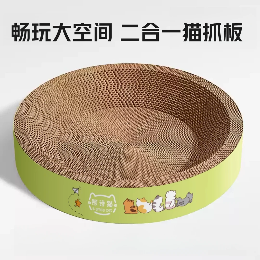 圆形猫抓板窝耐磨不掉屑猫窝一体猫咪抓盆特大号抓不烂猫爪板耐抓