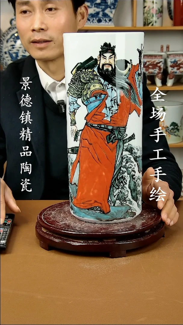 【闪购商品】瓶景德镇陶瓷摆件45