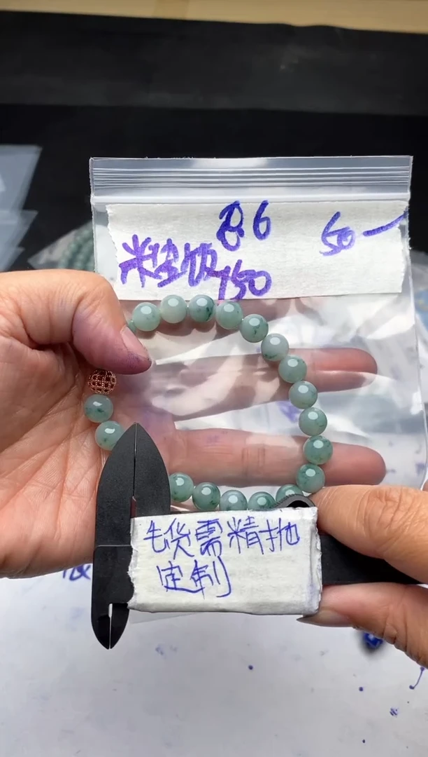 【闪购商品】定制翡翠合金毛货需抛光多样性拍一发一