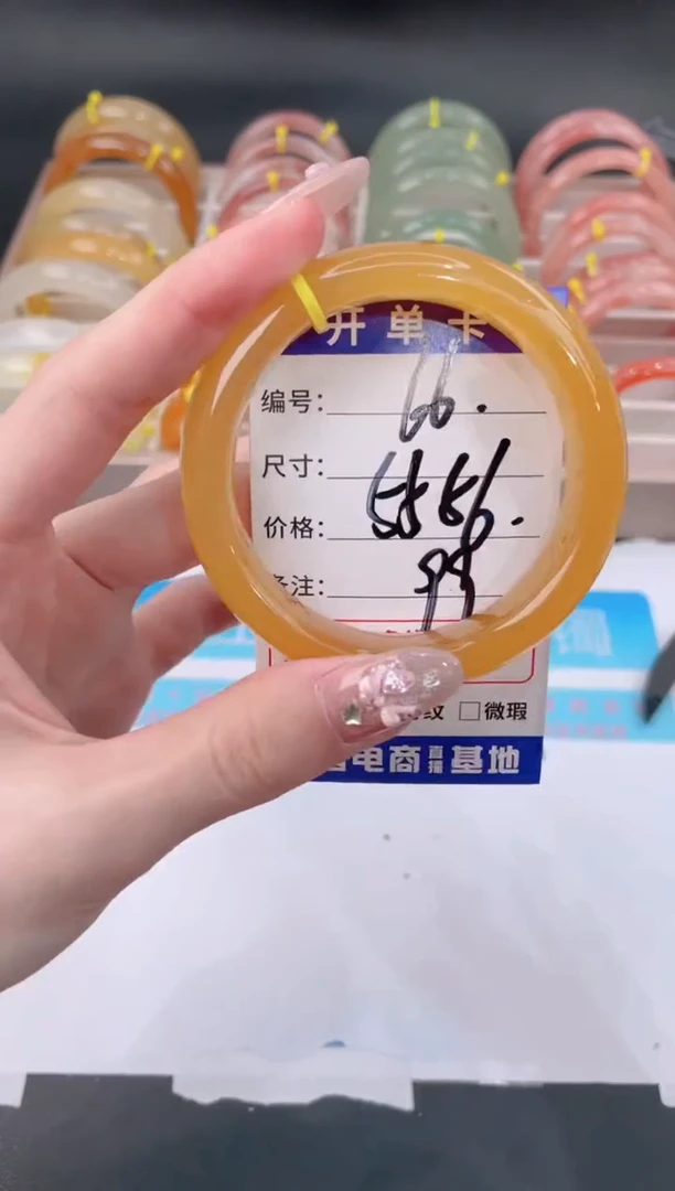 未镶嵌手镯石英质玉66