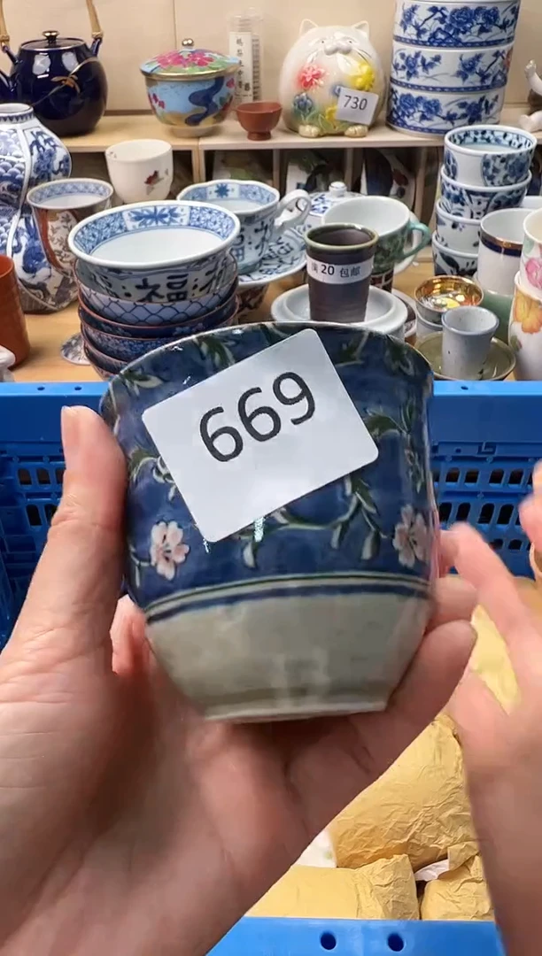 瓷片陌**薇你好你好669