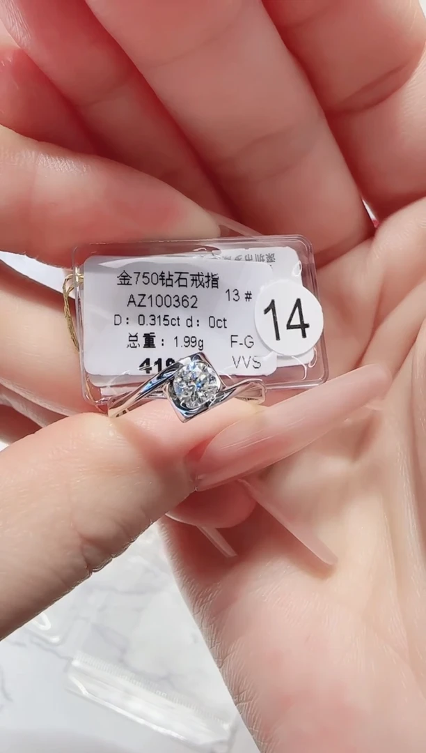 18K金镶嵌戒指/指环钻石戒指