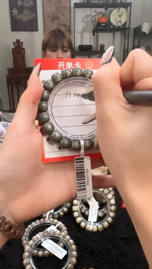 星月菩提手串Q7单圈手串11X10 F06
