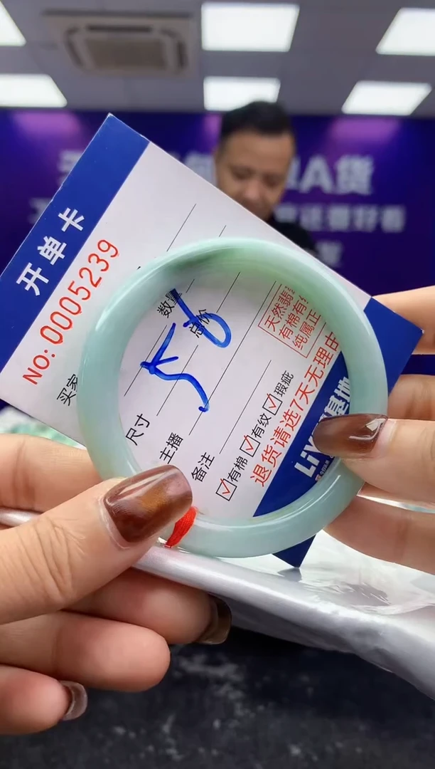 未镶嵌手镯翡翠AAAAAAAAAAAA