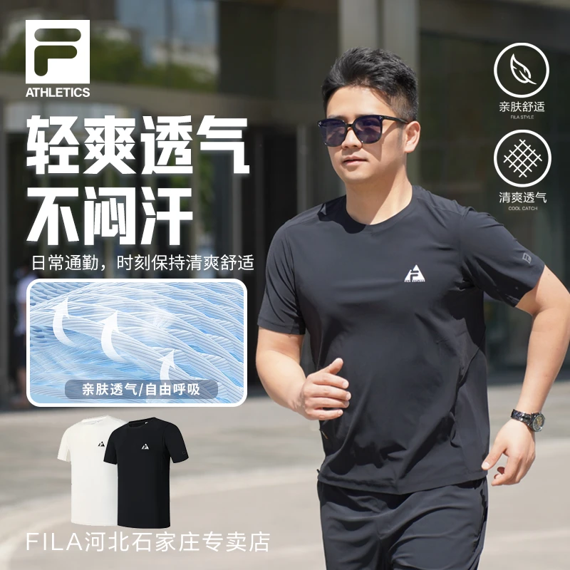 【透气不闷汗】Fila/斐乐男款T恤夏季户外速干运动短袖A11M527113F