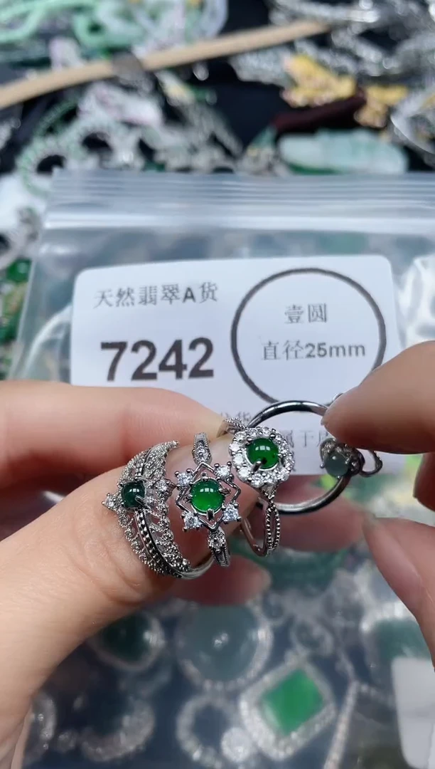 颈饰未镶嵌翡翠7242