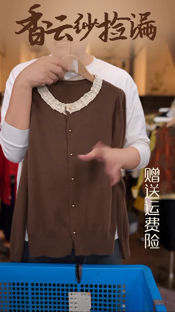 挂脖款香云纱清仓