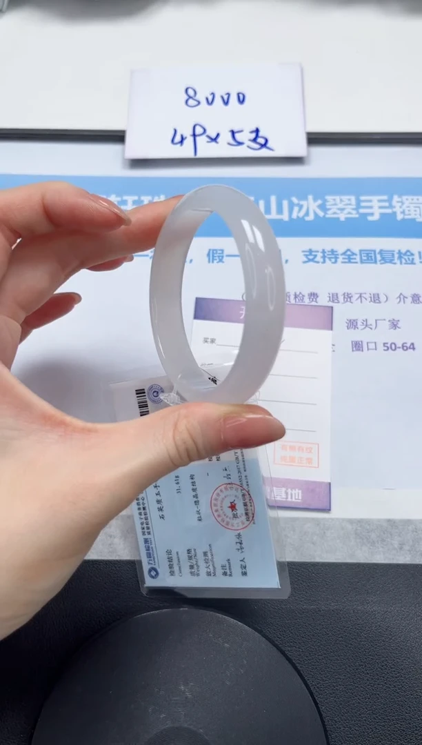 石英质玉手镯未镶嵌V32-54.2