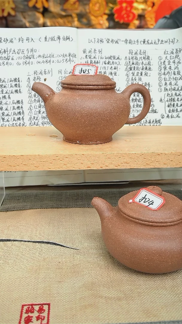 【闪购商品】紫砂茶壶1111111111111111
