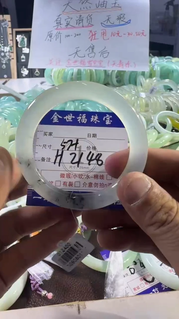 未镶嵌蛇纹石玉手镯1