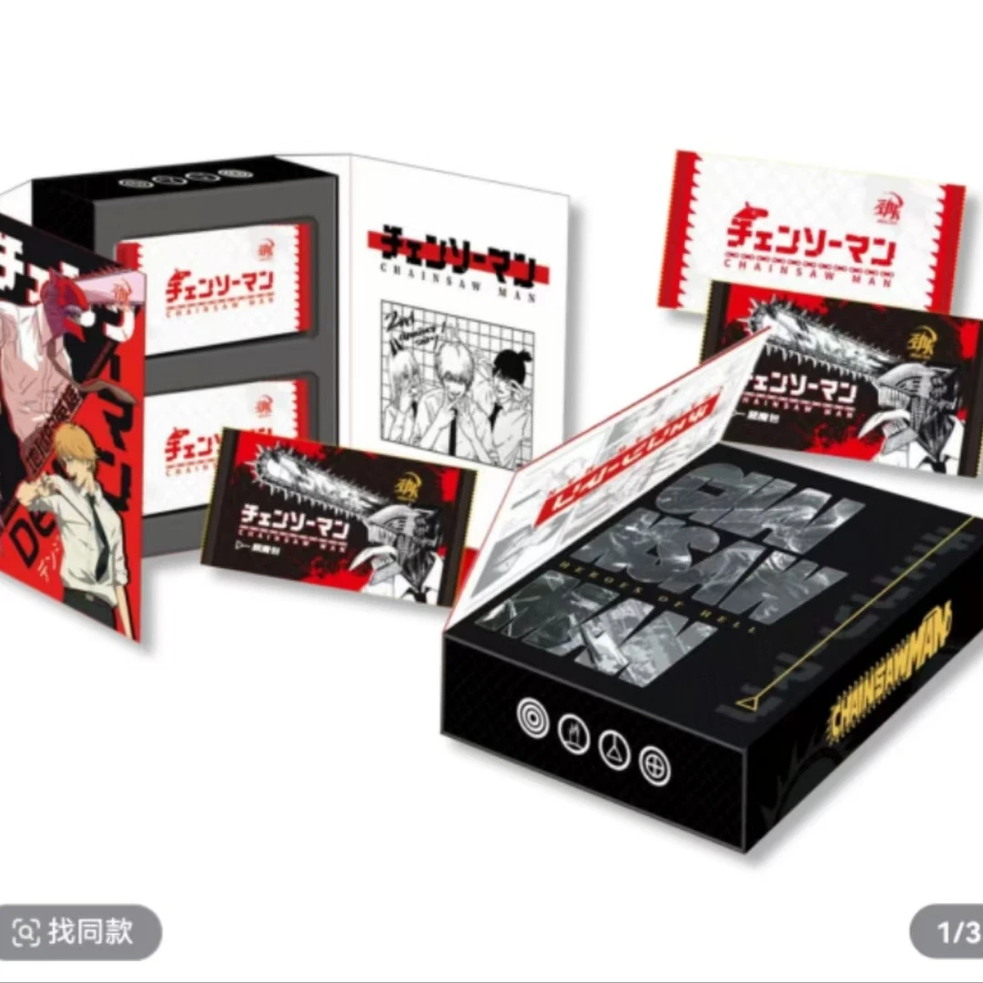 电锯人  地狱的英雄  收藏卡牌（默认代拆盒）