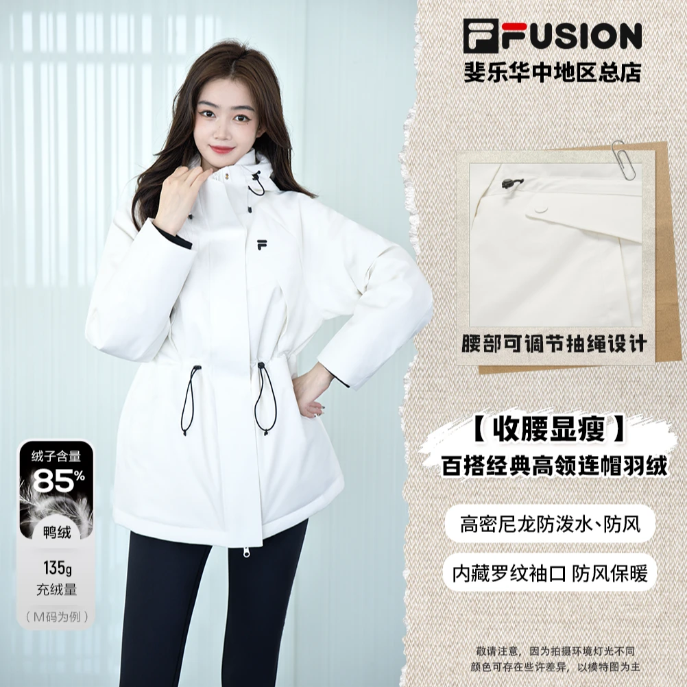 FILA斐乐冬季【收腰显瘦】派克收腰羽绒服连帽外套T11W545905