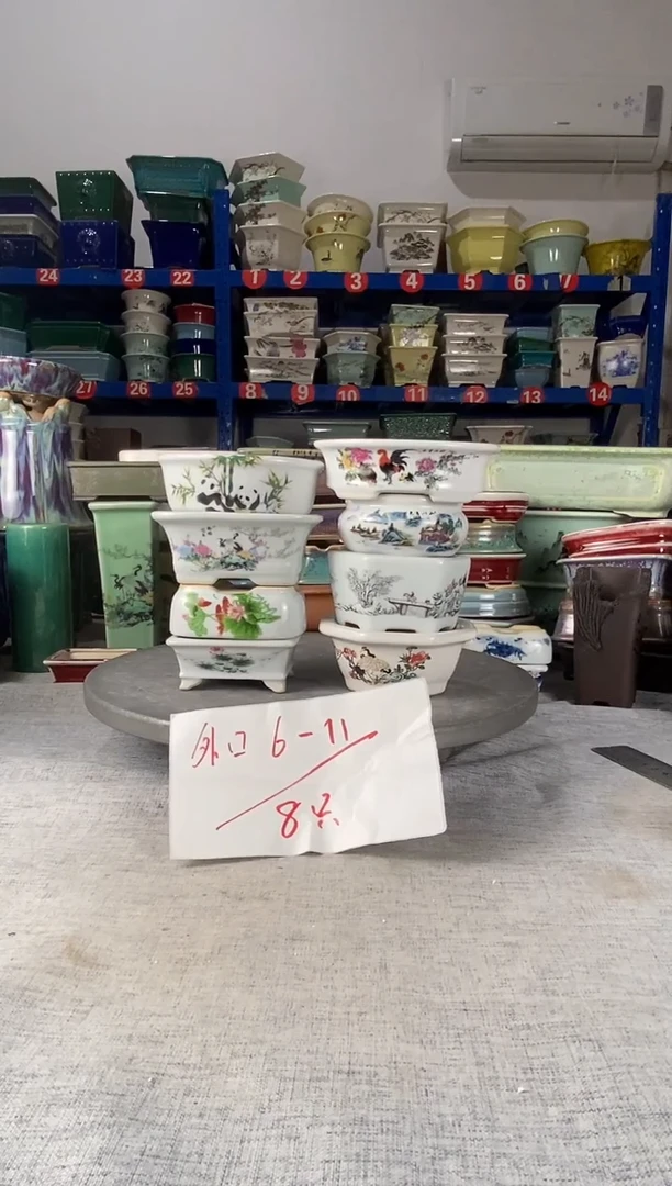 1401八只小花盆花盆