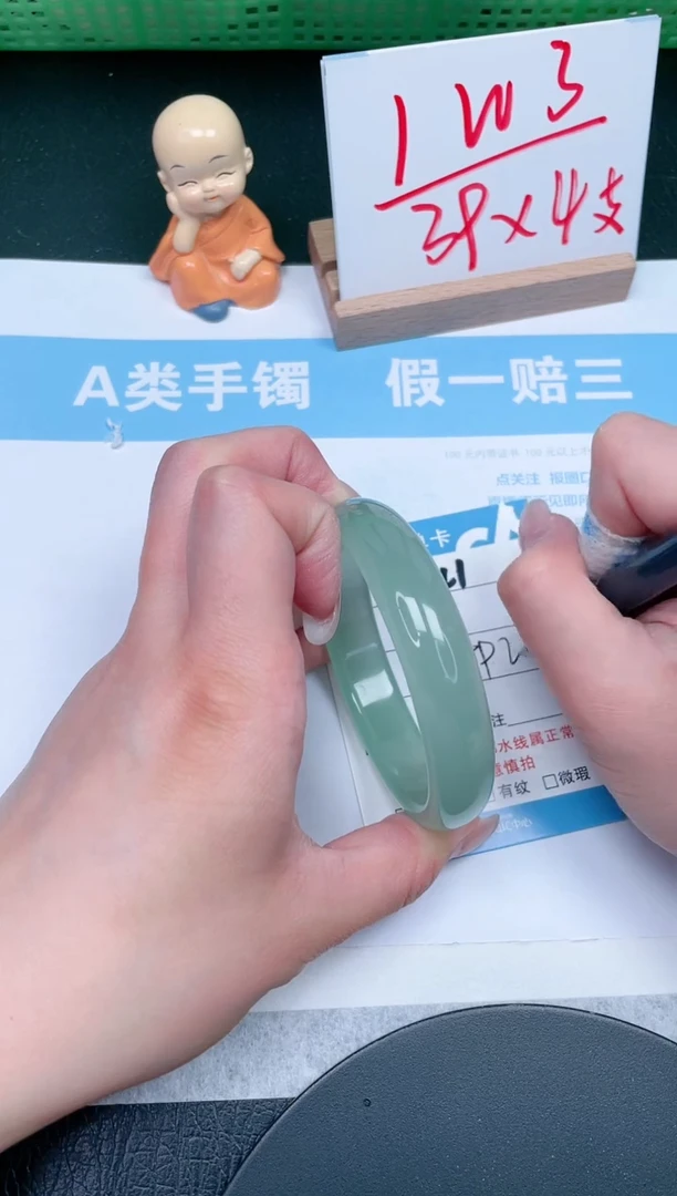 【闪购商品】石英质玉手镯未镶嵌141-59.2