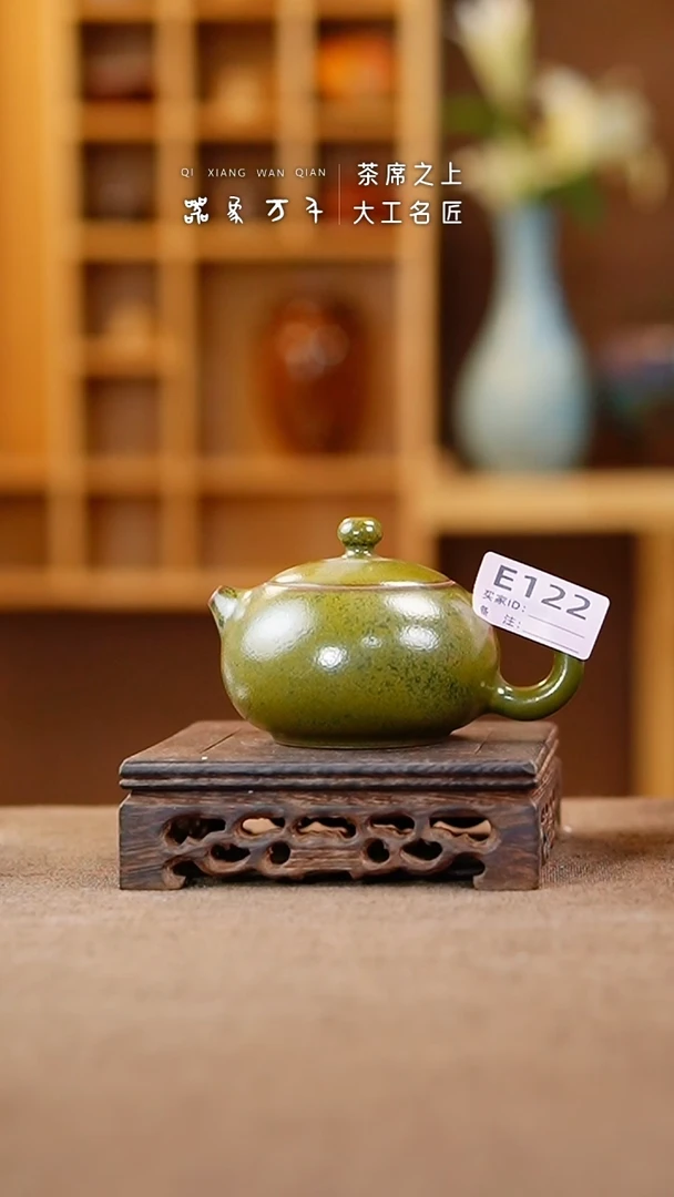 【闪购商品】瓷片钧瓷手作美器 叶E122