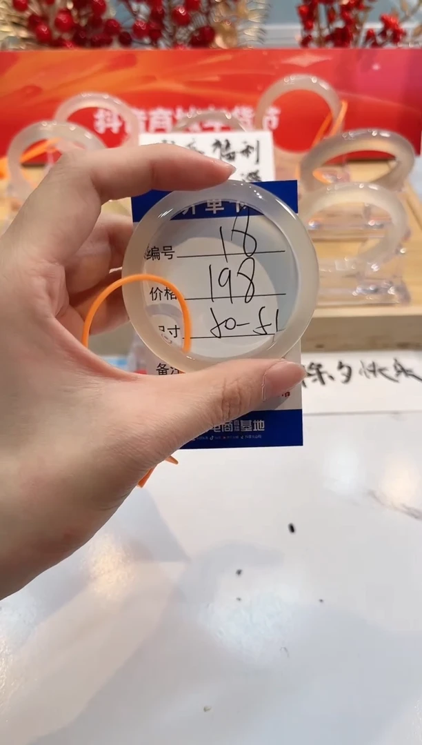 【闪购商品】玛瑙/玉髓手镯未镶嵌18-50+L马黑1瑕L-L