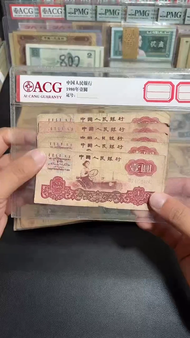 旧币散张 拖拉机五张