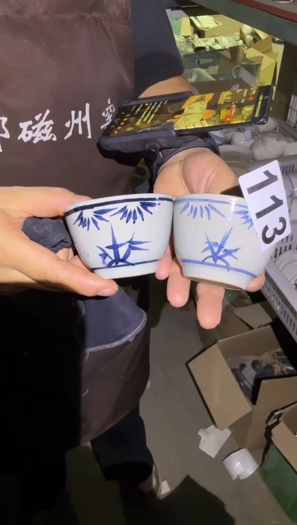 瓷片微瑕 完美勿拍  磁州窑买到就是赚到
