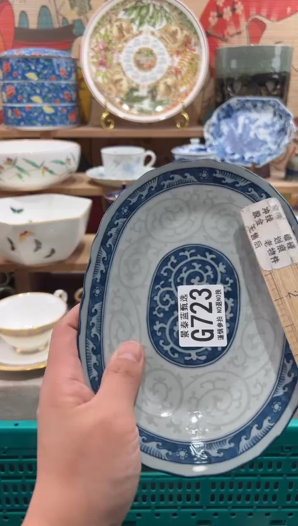 瓷片御****姐瓷片-------G723