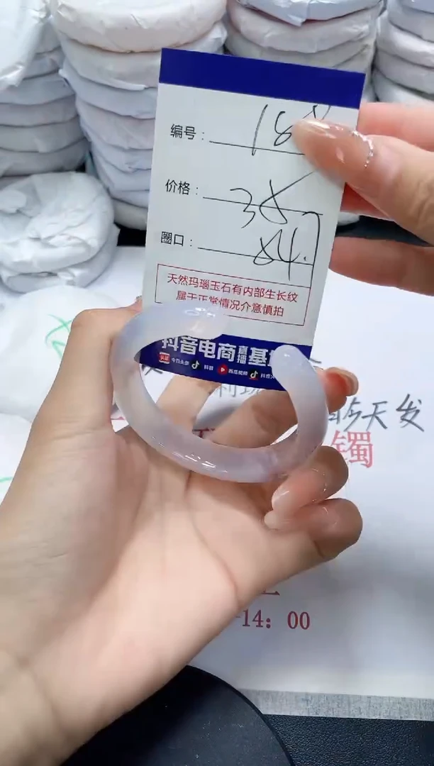 未镶嵌手镯玛瑙/玉髓188