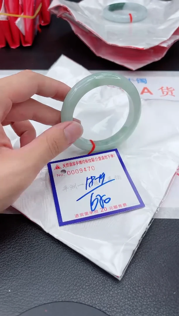 翡翠手镯未镶嵌111111111111111